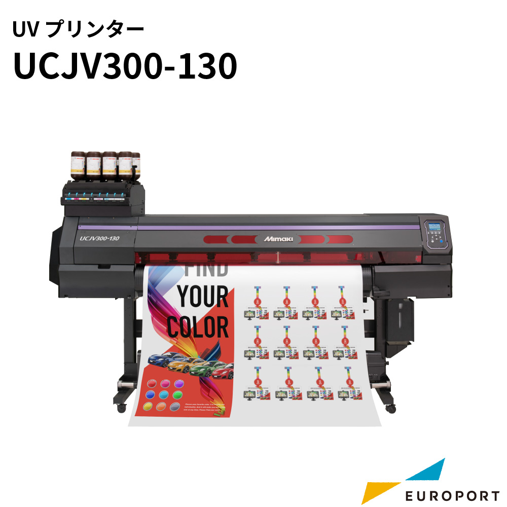 UVインクジェットプリンター UCJV300-130 ミマキ