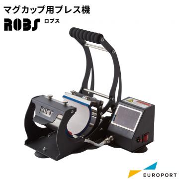 マグカップ用手動アイロンプレス機 ROBS（ロブス） PRO-2210