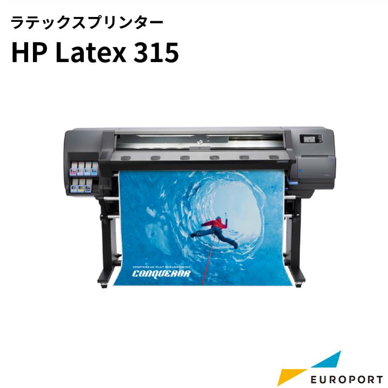 HP Latex 315 ラテックスプリンター エイチピー