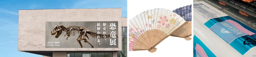 大判インクジェットプリンターのことならユーロポートにお任せください。